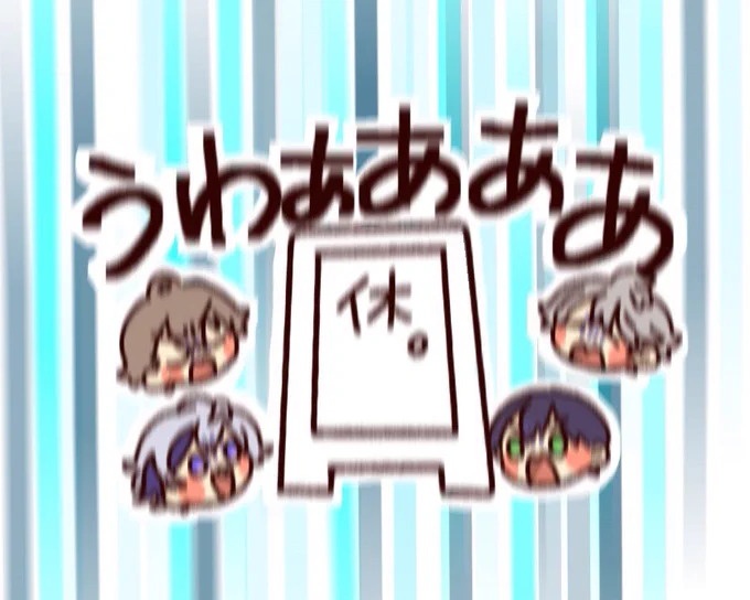#ろふあーと遅くなったけど今週の感想絵 