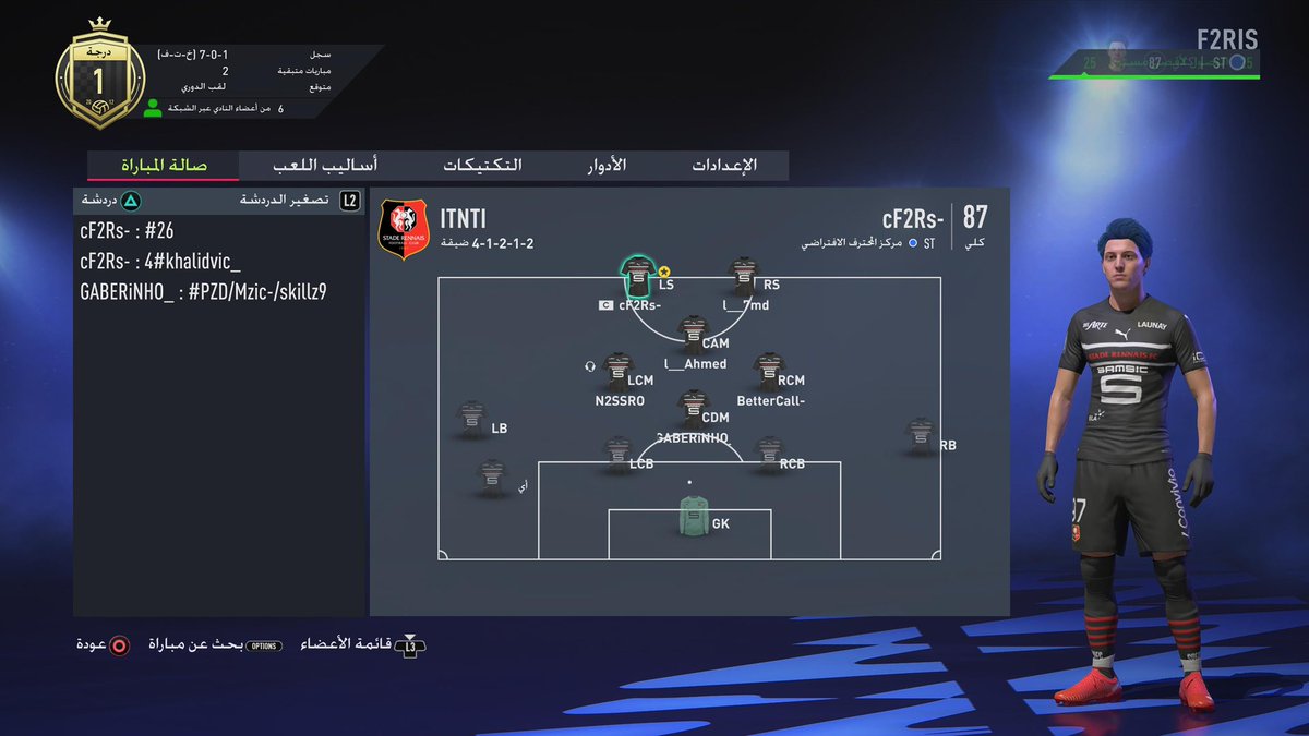 تايتل 🏆🔥 (25 - 28)🔥🏆                  

شكرا لكل من شاركنا ، ومازال للمجد بقيه 🏅💪🏿🔥

#برو_كلوب 
#بروكلوب
#فيفا22
#FIFA22