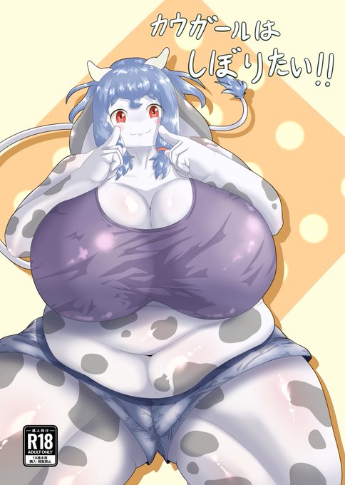 とりあえず表紙
間に合え…間に合え… 