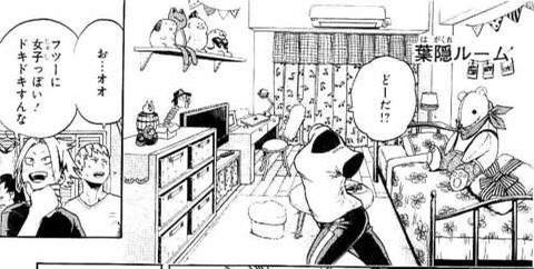 ヒロアカ葉隠が内通者で確定 スパイだった伏線がやばい やあ 僕の漫画日記