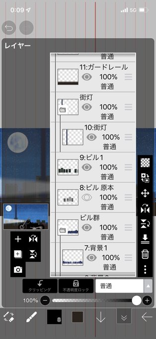 100%自己満の動画だけどもこれだけの作業があったんだぜ。クロマキー合成とか初めてやったわ笑 