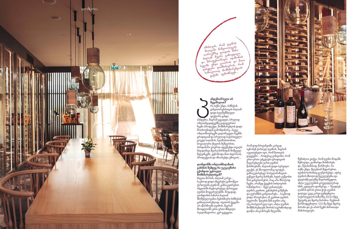 nazishka_kh's tweet photo. About Georgian Wine @NargisMagazine #WineLibrary  #Georgianwine https://t.co/xfQwdIH1nD
