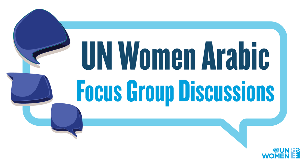 UN Women Arabic tweet media