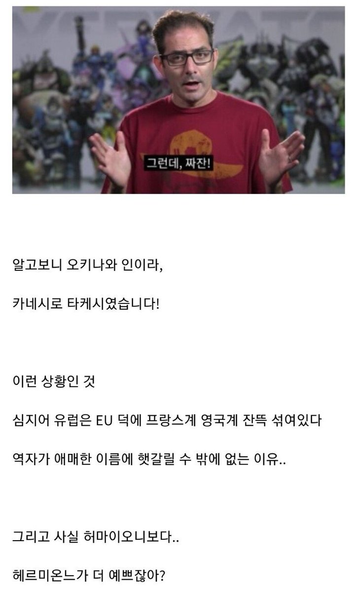 원래 금성무를 알게 된게 나는 '귀무자'였는데 귀무자1 모델이 금성무였고 2가 마츠다 유사쿠 3가 무려 레옹의 장 르노임...(금성무도 나옴) 그래서...