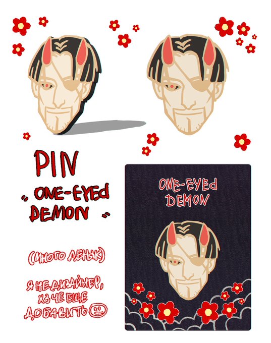 found a pin design from 2020😐
may be redraw it later
#rgg #majima 