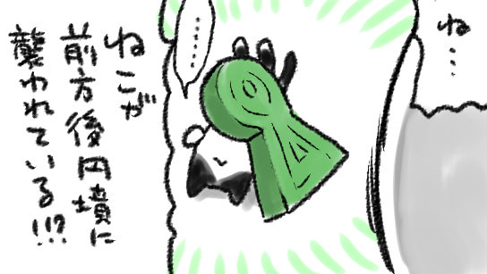 風呂から上がったらねこがたいへんなことになっていた
たぶん「かいぬし戻ってきたから撫でられるぞ…」と仰向けになった瞬間に古墳クッション(https://t.co/o2wkOntYqQ)が倒れてきたものと思われる