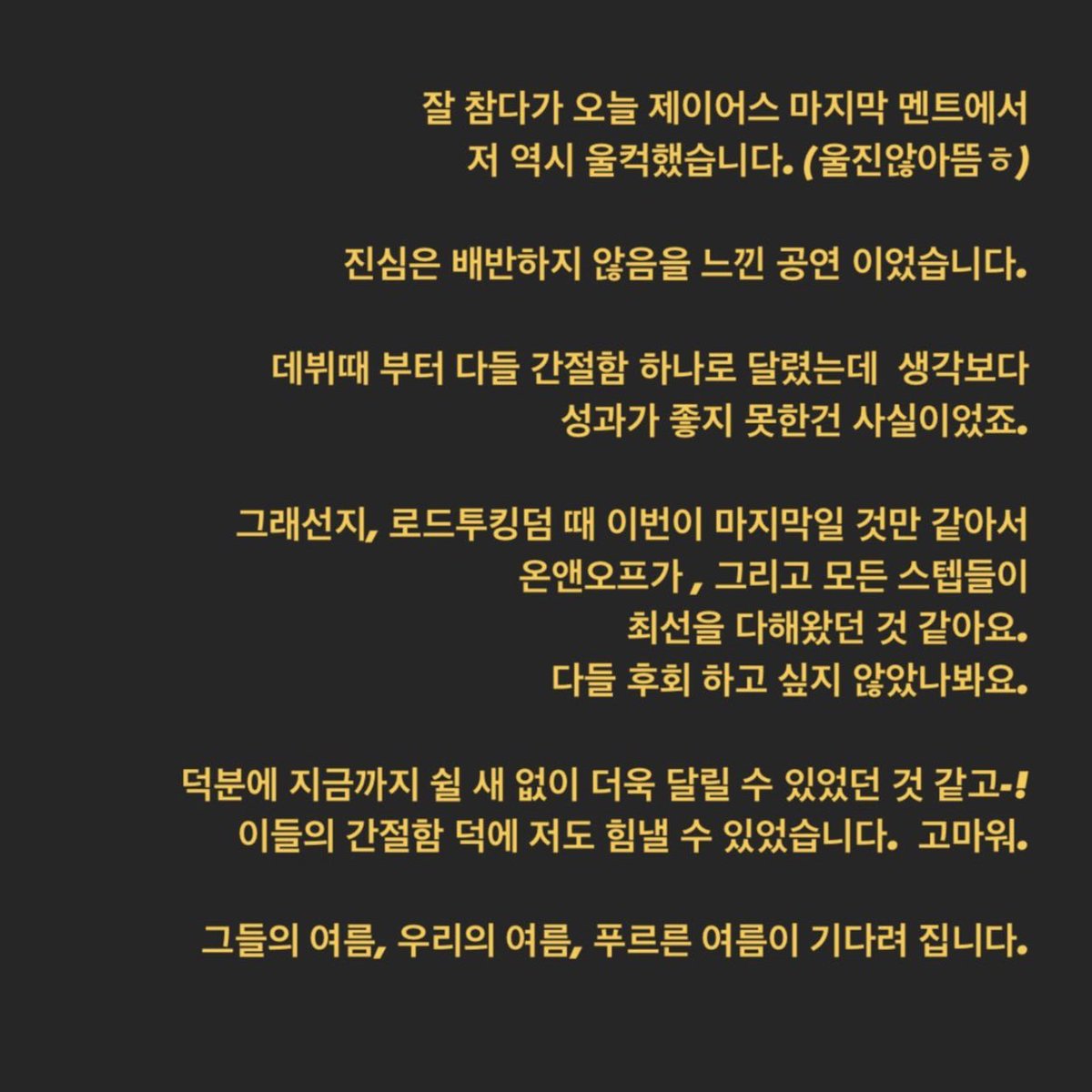 hyojin_today's tweet photo. 황버지 인스타 스토리 https://t.co/NMKWDq38PZ