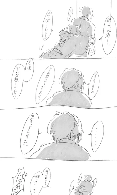 へびのあし 