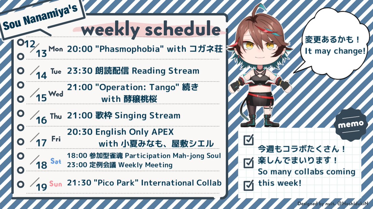 sou-calendar-hashtag-on-twitter