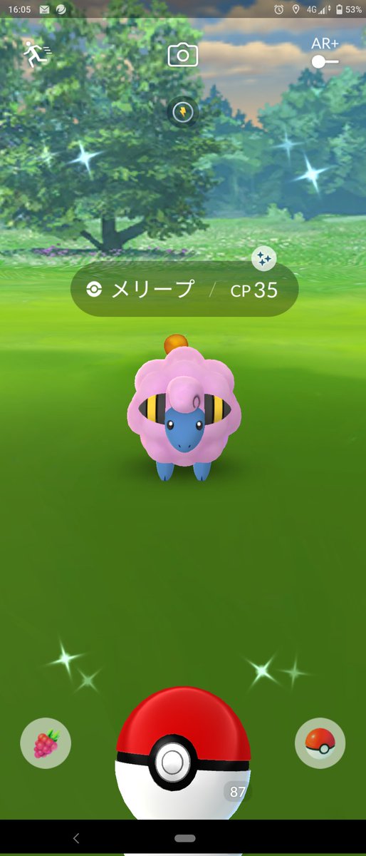 ポケモンgo メリープの入手方法 能力 技まとめ 攻略大百科