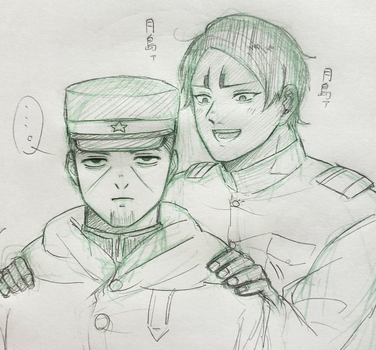 今日絵描く気満々だったのに結局1枚しか描いてない😇😇😇😇
おとコフ見ながら寝ますおやすみ 