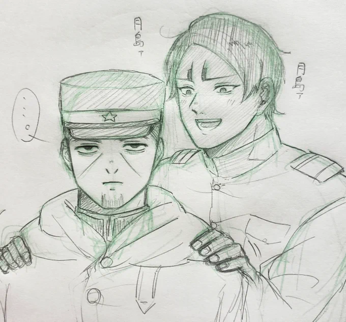 今日絵描く気満々だったのに結局1枚しか描いてない😇😇😇😇
おとコフ見ながら寝ますおやすみ 