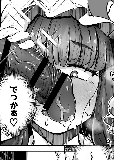 pixivFANBOXで支援者向け 先行公開プレビュー版の続き②29p～33pを公開しました! https://t.co/rHg8T0O63l 