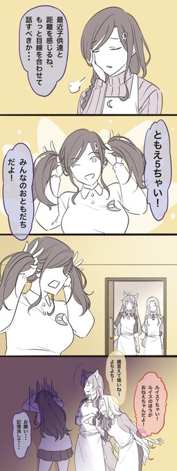巴、5歳と8xxx日
#にじさんじ幼稚園 