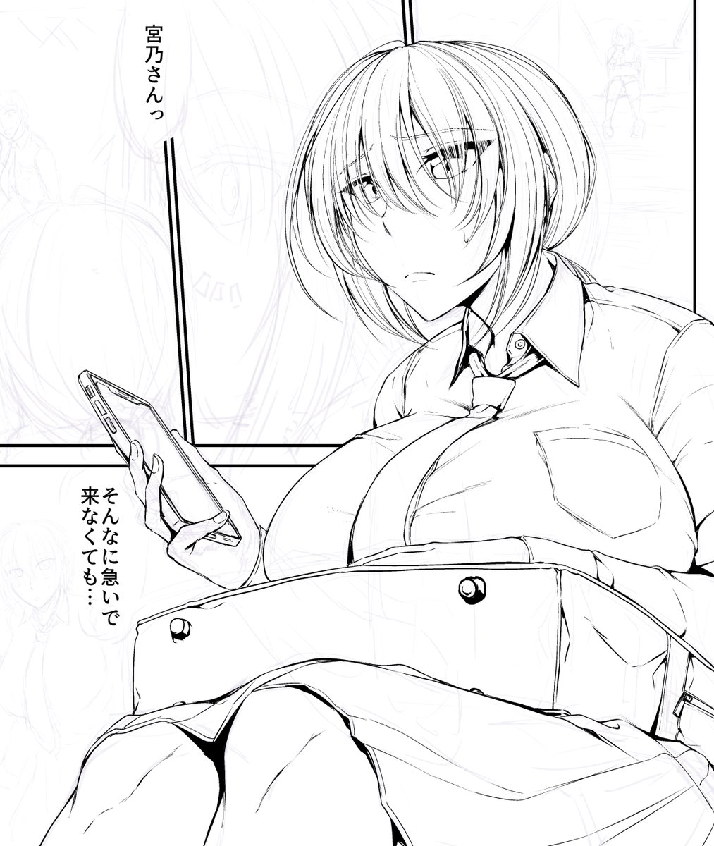 こっちも同時進行。
一部ペン入れしながらやってるだけで下描きが完成してるわけではない…。 