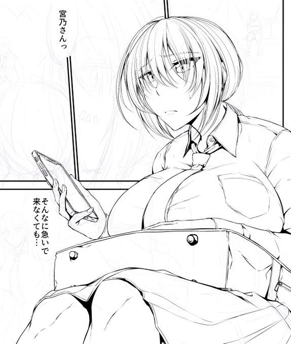 こっちも同時進行。
一部ペン入れしながらやってるだけで下描きが完成してるわけではない…。 