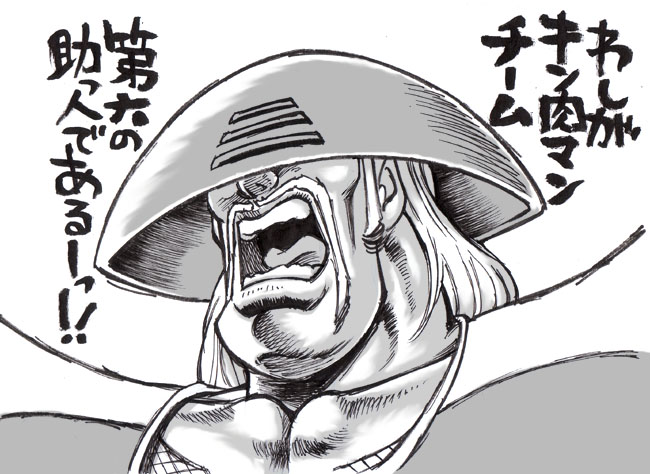 今週はキン肉マンお休みのようなので、ザ・サムライ置いときます。 