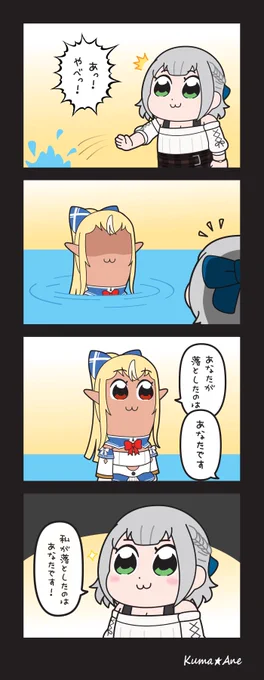 PONミスした💦
あたな→あなた 