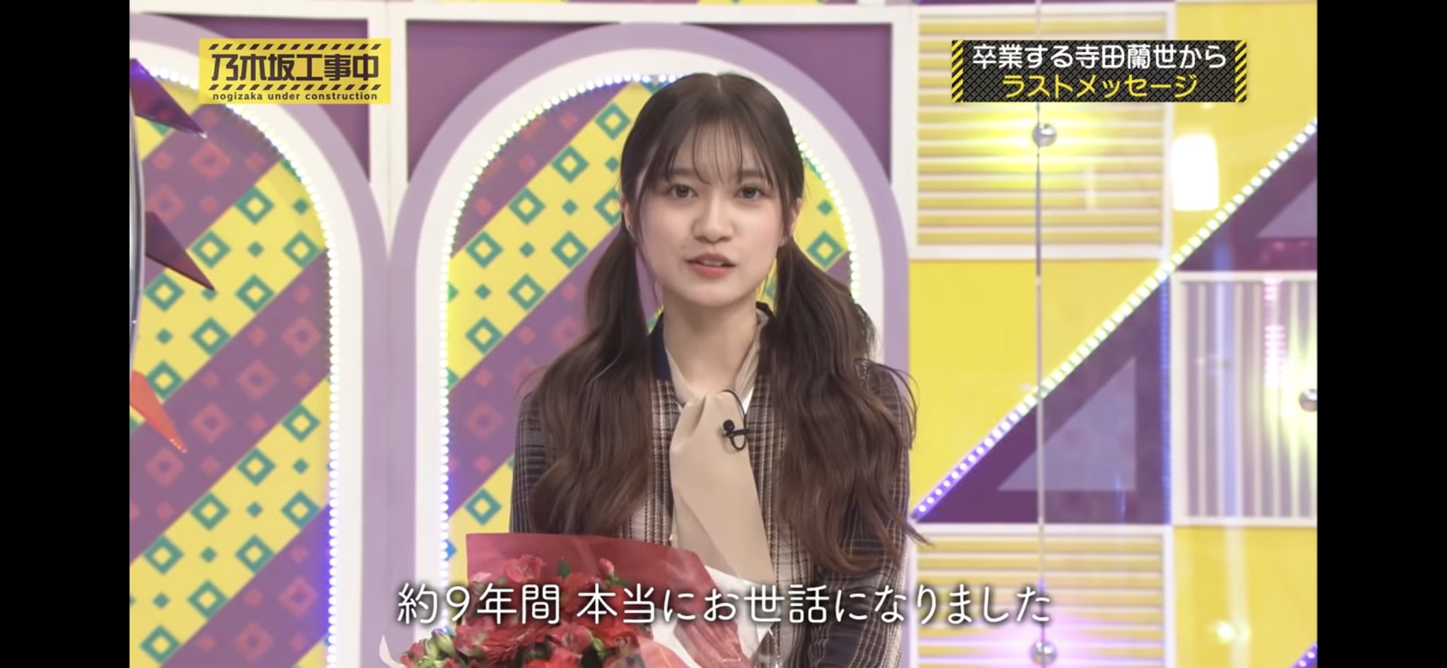 寺田蘭世 生写真 たかし on X: 