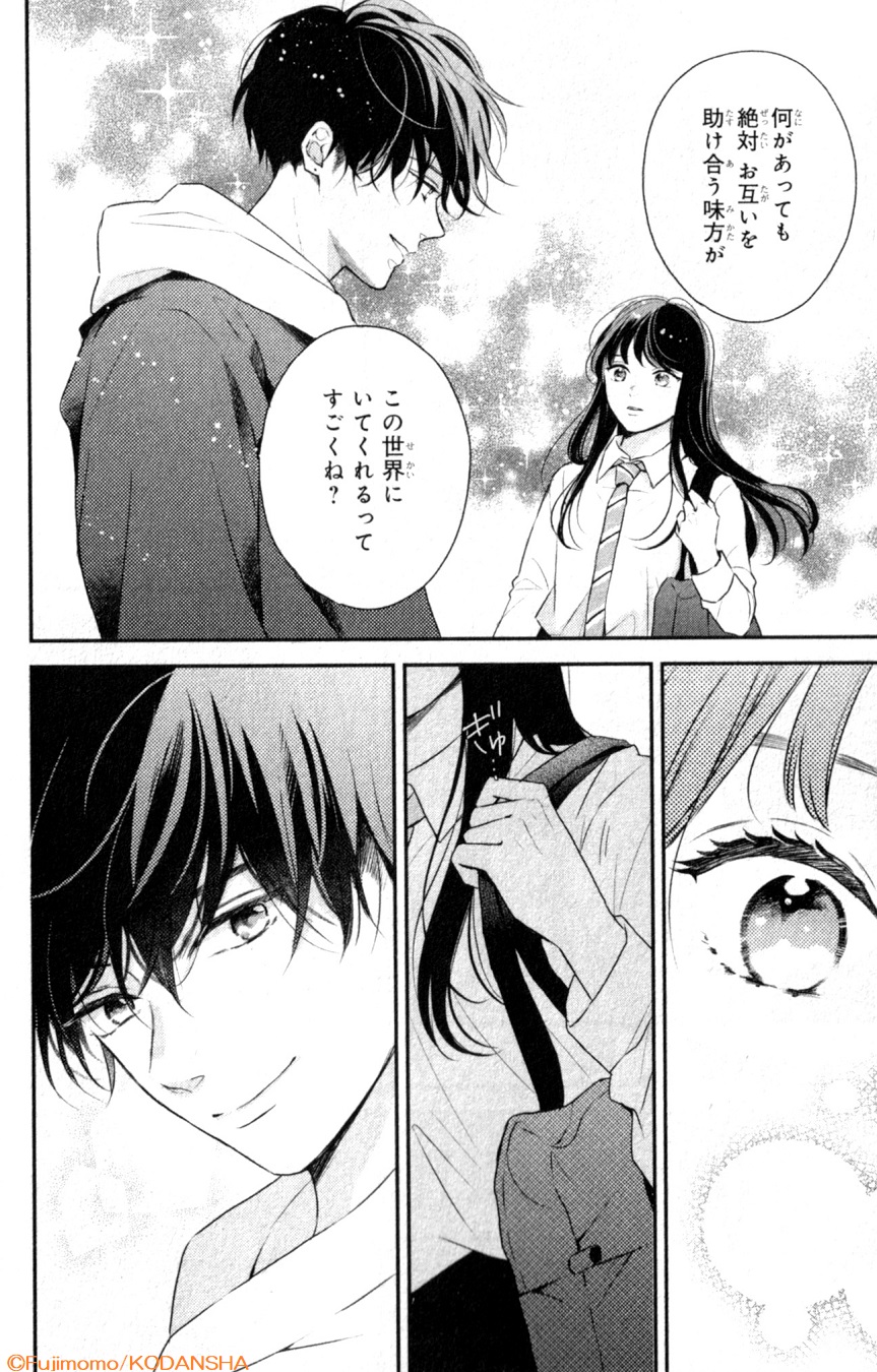 恋わずらいのエリー 最終12巻好評発売中 Ellie Lovesick Twitter
