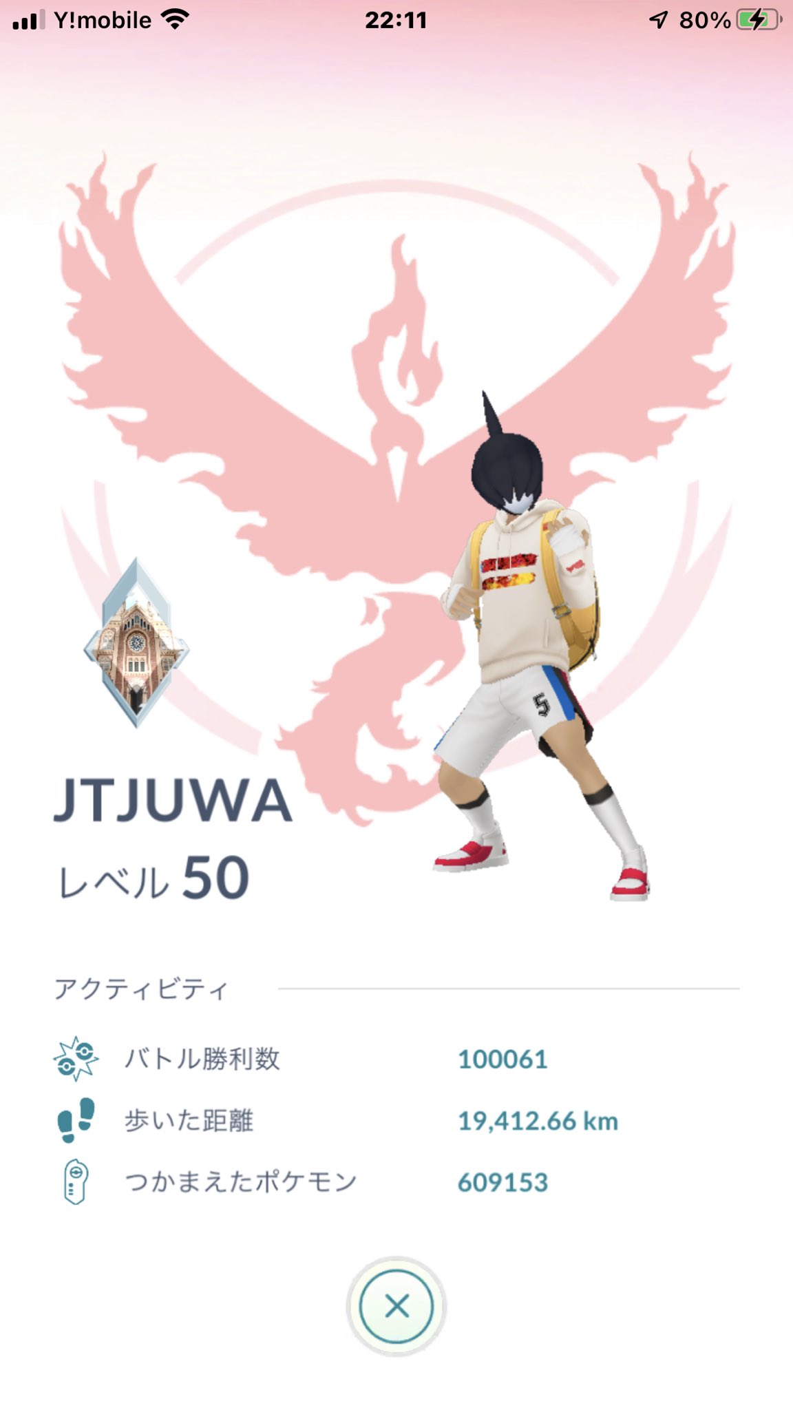 こんぶチャンネル ポケモンgoで旅するぞ 21年12月12日 日 バトル数10万達成 この数字はもちろん エンジョイポケモン上の数字 バトル数を伸ばすためのジム活というよりは 金ジム活で成ったバトル数です 楽しみかたは無限大 ポケモンgo