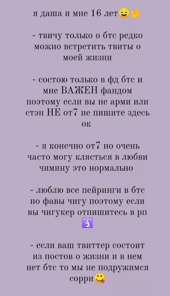 cinnamon__roll7's tweet photo. поиск мью/читателей!👀

привет всем кто наткнется на этот твит 
часть информации обо мне можно найти внизу 
если вас все устраивает и главное вы подходите под критерии которые я обозначила а также если вы будете активны то мявкните в рп пожалуйста😺

‼️я замьючусь не со всеми‼️ https://t.co/KhyPTqAv1P