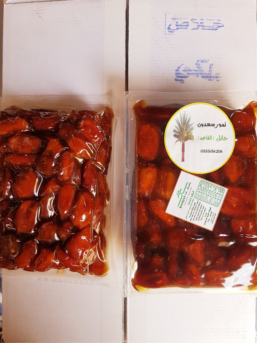 سعدون الحوري (@s_6206) on Twitter photo 