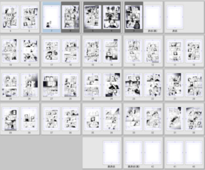 えらいので本文が終わってしまった…
今日のふたコマは欲張り巫女さん✌('ω'✌ )三✌('ω')✌三( ✌'ω')✌ 