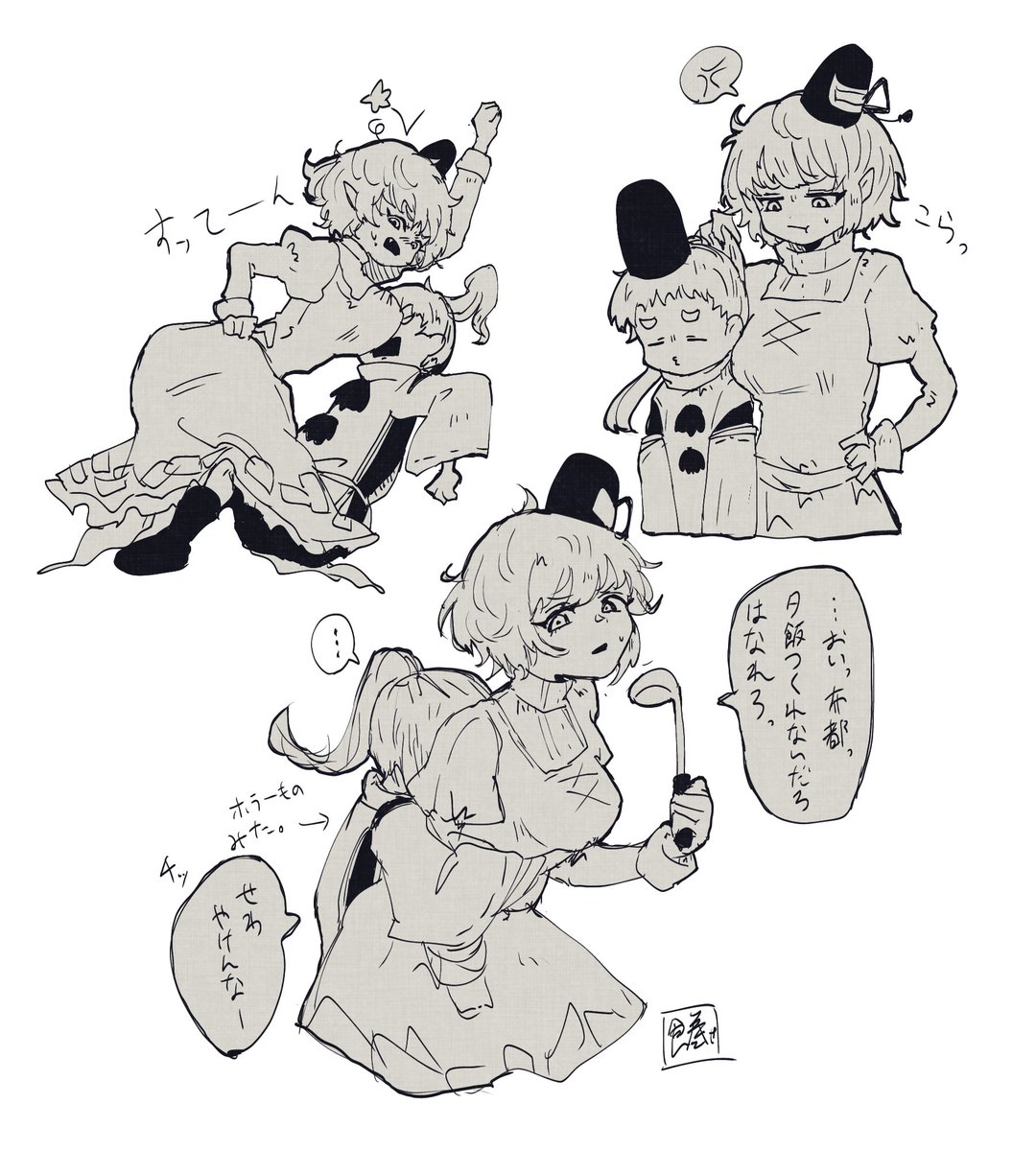 mononobe no futo ,soga no tojiko multiple girls monochrome tate eboshi hat 2girls ghost tail greyscale  illustration images