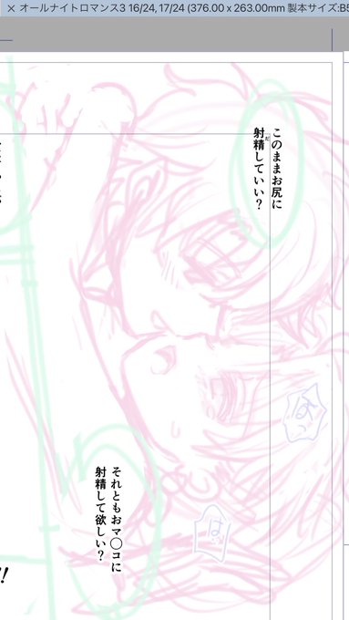 またこんなのを描いてます 