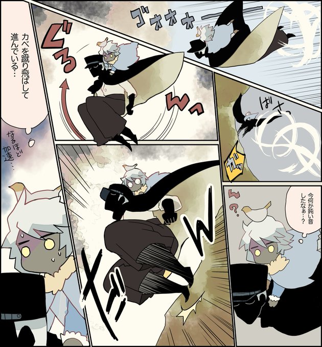 師匠の飛行速度が爆速って話

#sky絵日記
#thatskygame
#sky星を紡ぐ子どもたち 