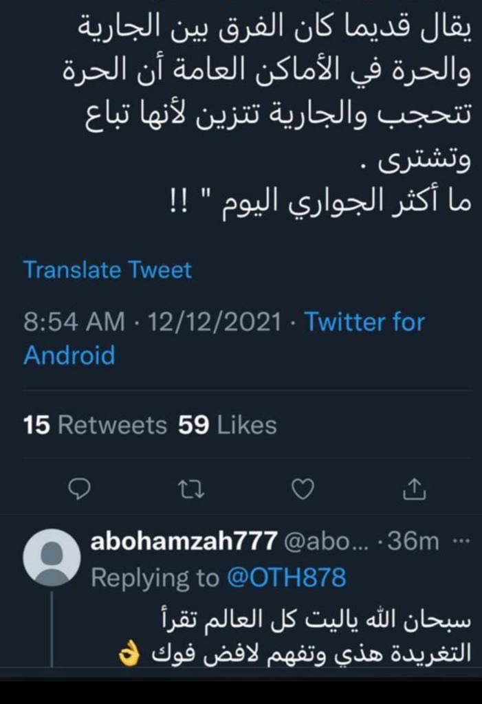 موضي السليمان (@um_mishary_) on Twitter photo 