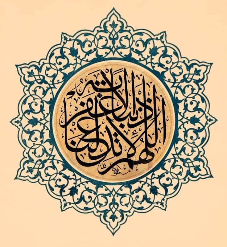 Allahümme lâ ted'alenâ zenben illâ gaferteh. 

Allah'ım ! Bağışlamadığın hiçbir günahımızı bırakma.