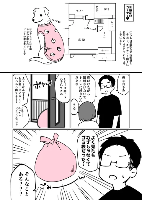 絵日記 