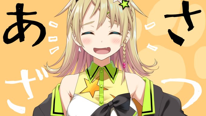 🤩配信告知🤩
このあと6:300から!!
自分のからだを描いていくぞう!(・ω<)-☆

【朝の雑活】朝、ただしゃべりながら絵を描く!【えれっと】 https://t.co/ko2HnTSUGK 