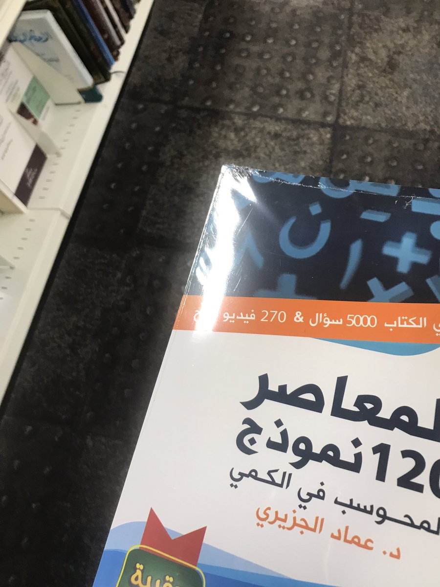 يعينك الله يابو سعد