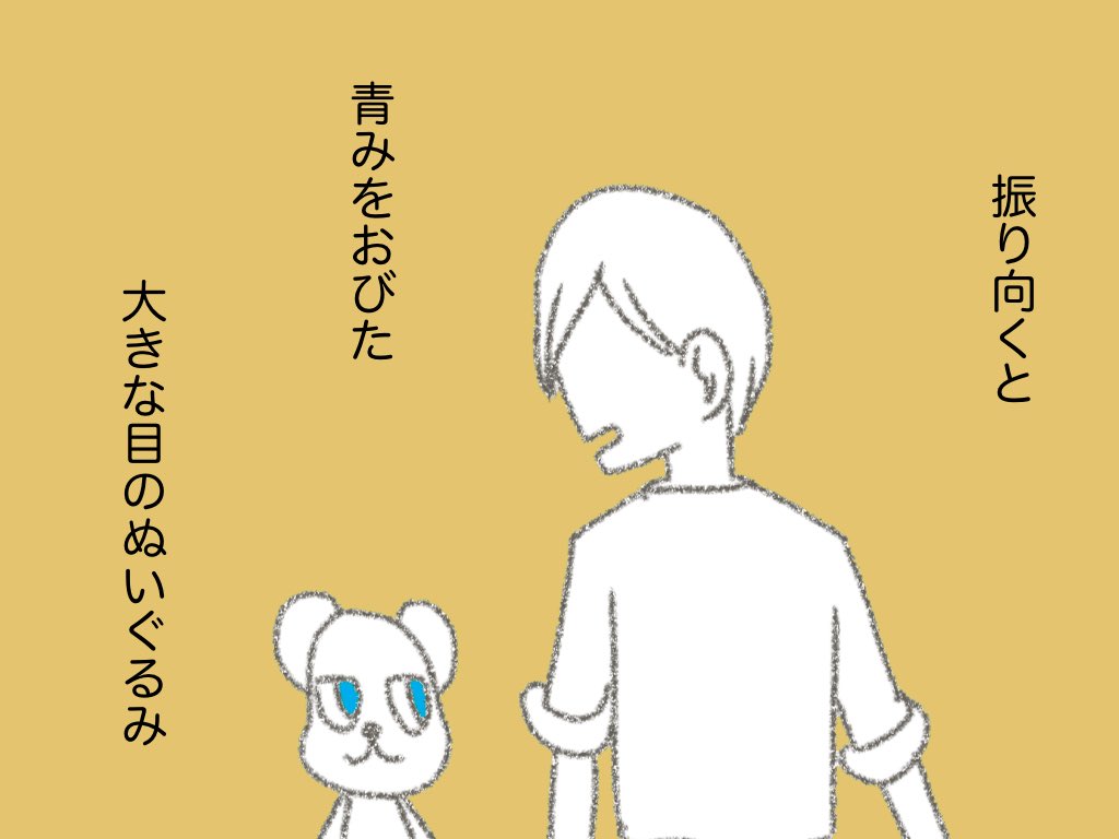 #岩五郎システム 06(終) 