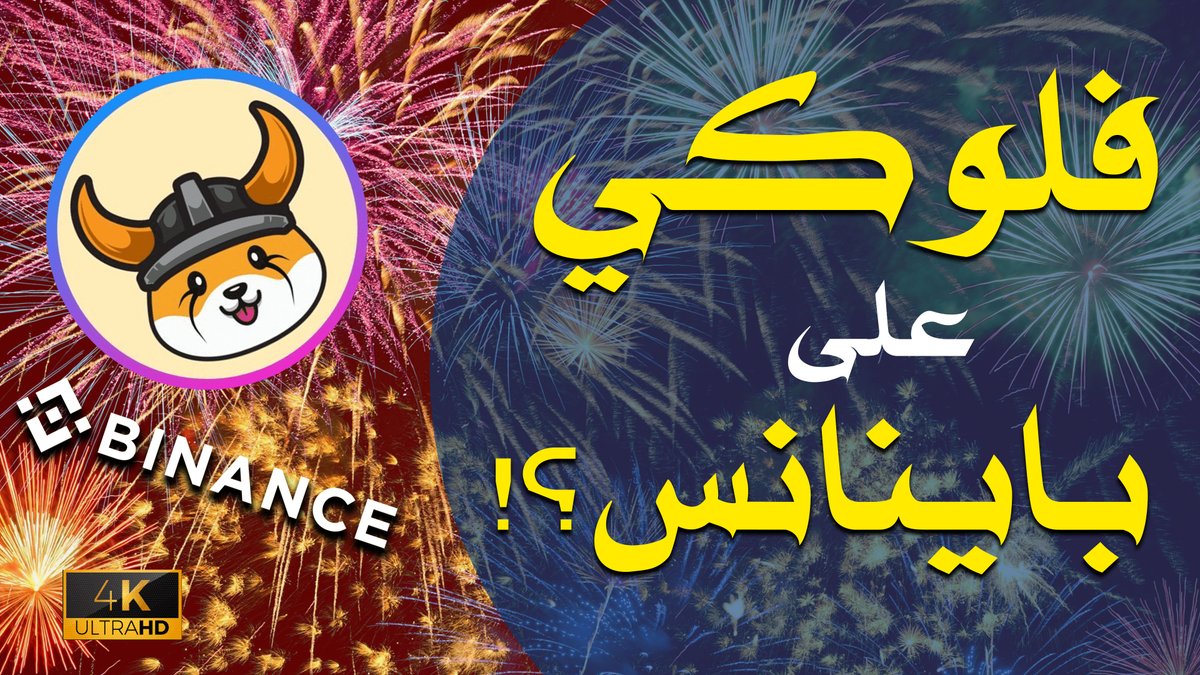 Ahmed Jaf tweet media