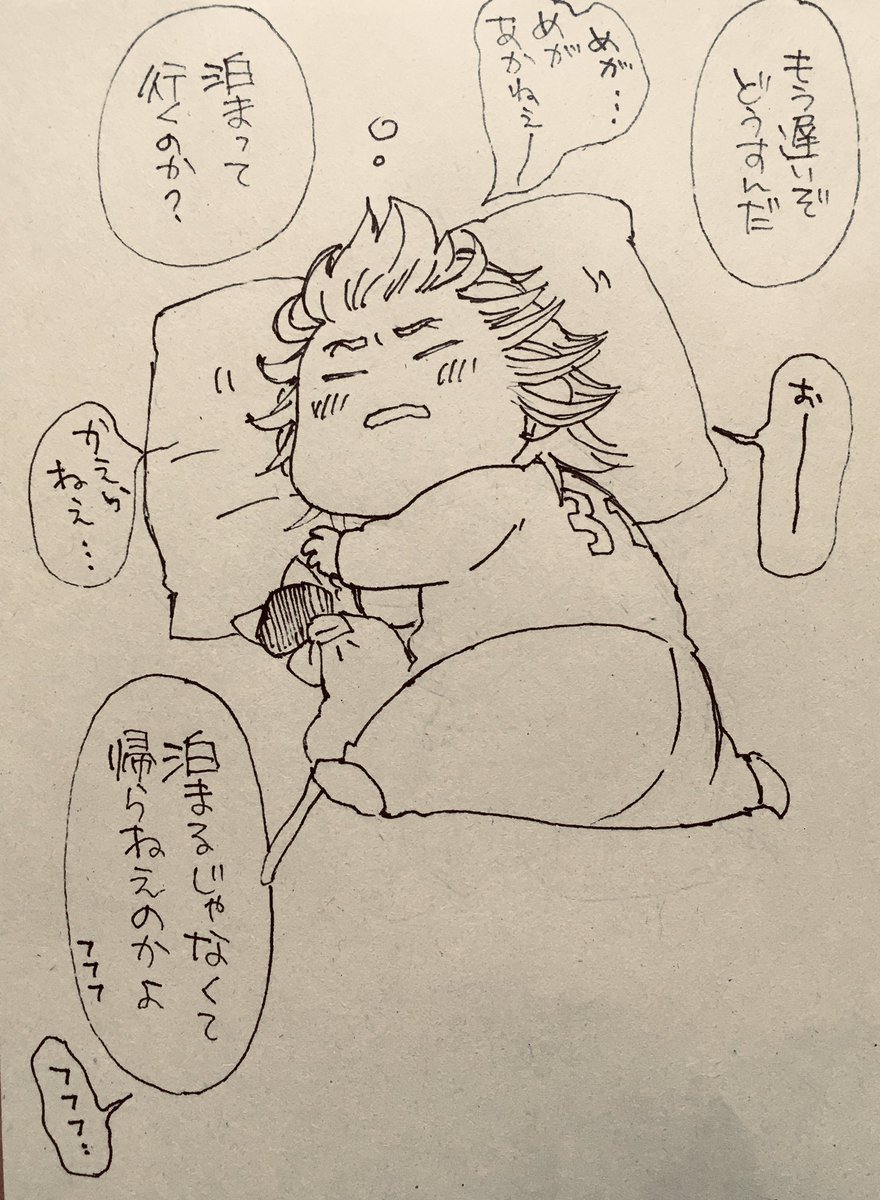 眠るもち 