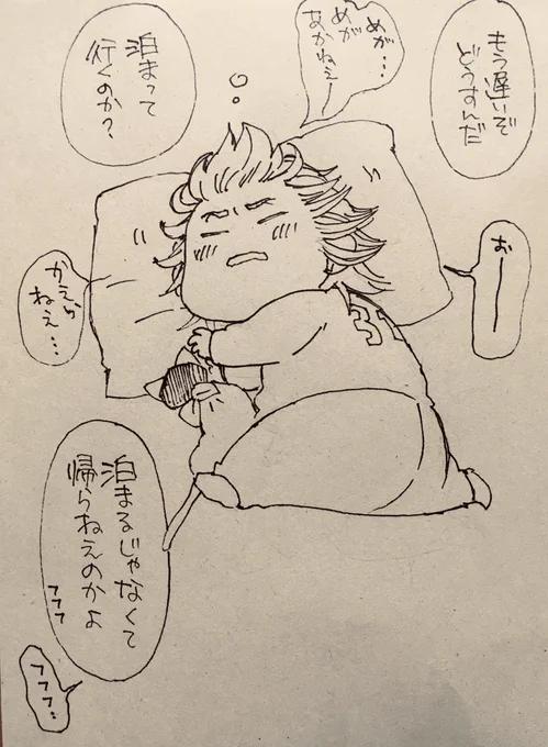 眠るもち 