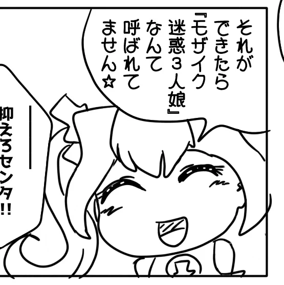 想像よりずっと時間かかるかも知れなくてヤバめ 