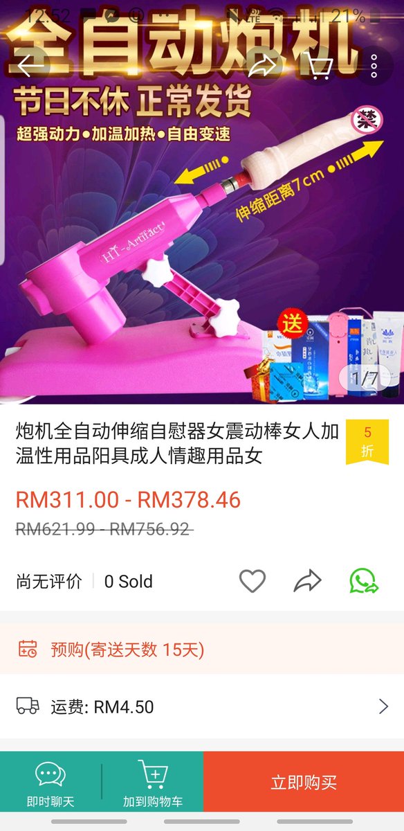 WfO3Jwe8LLVCG71's tweet photo. @Ahwei75202255 所以我说你别大声 我要的是这种 你不是说要送咩 https://t.co/oDIxOoAsiv
