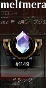 meltmera tweet media