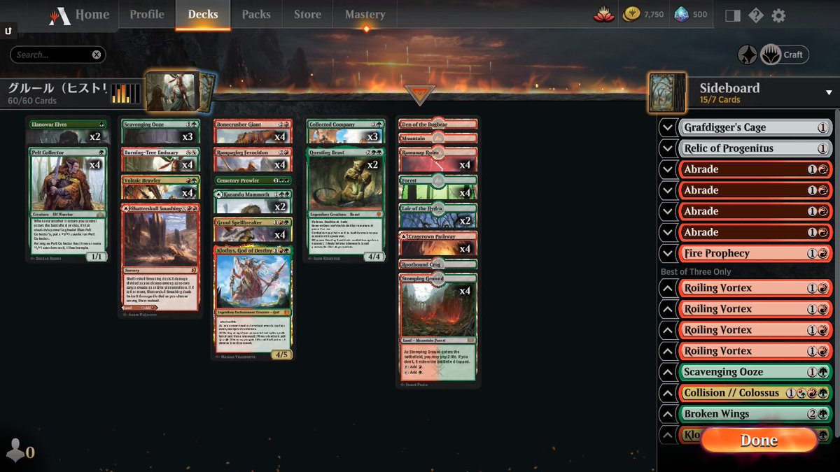 meltmera tweet media