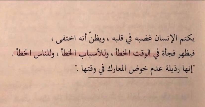 iQuotesAR's tweet photo. https://t.co/kMVdCENy4c