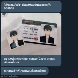 Kirihara tweet media