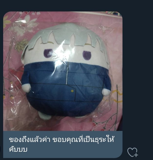 Kirihara tweet media