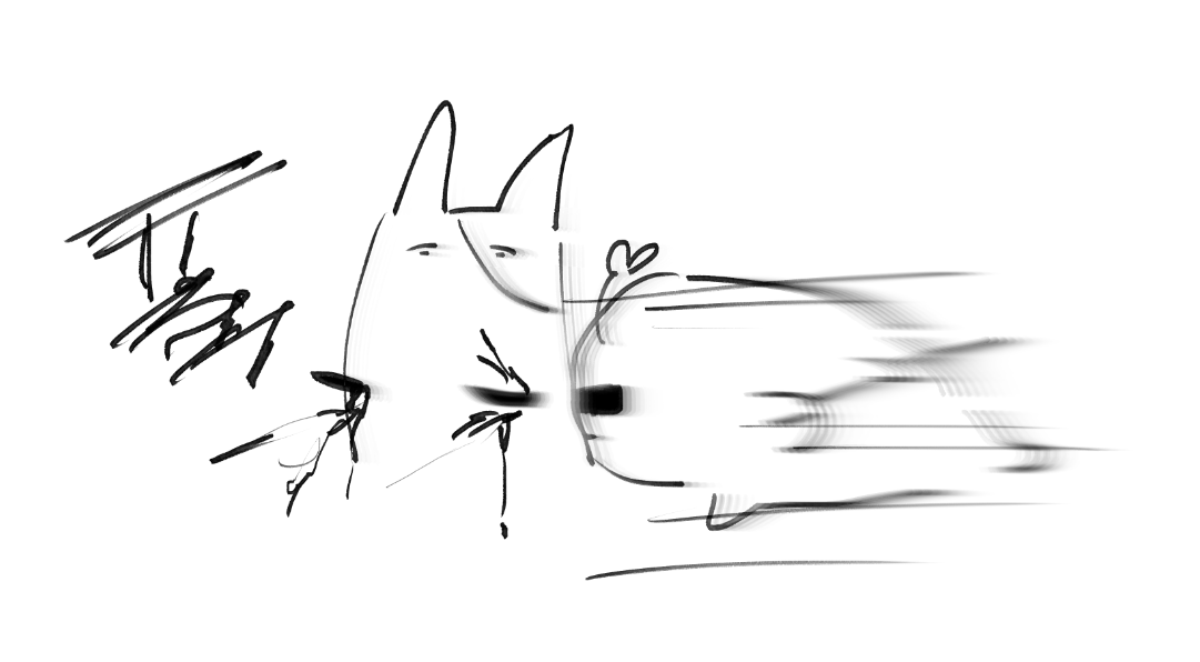 가면 찔러요 