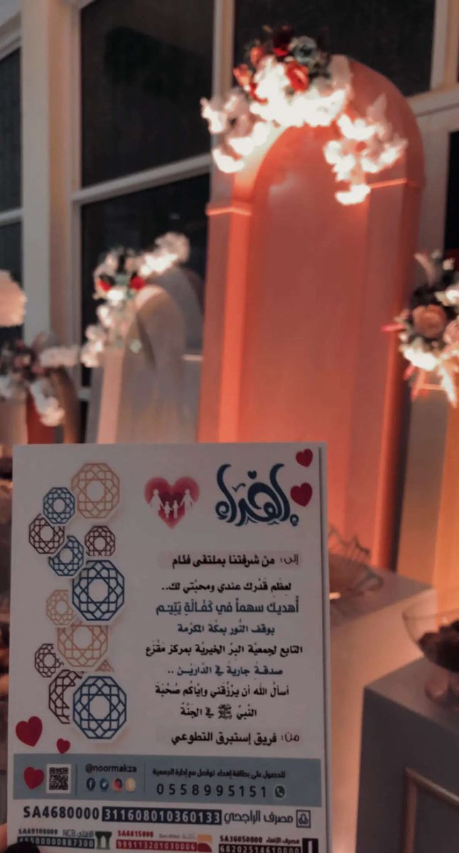 GADVG's tweet photo. مشاركة فريق #غيمة_عطاء #الدوادمي 

في #ملتقى_الفرق_التطوعية_الأول فئام

@n_tanmeeh  @estapraq00 

شكراً لكم على حُسن الاستقبال 🍃💗 https://t.co/DMIC5ziAyg