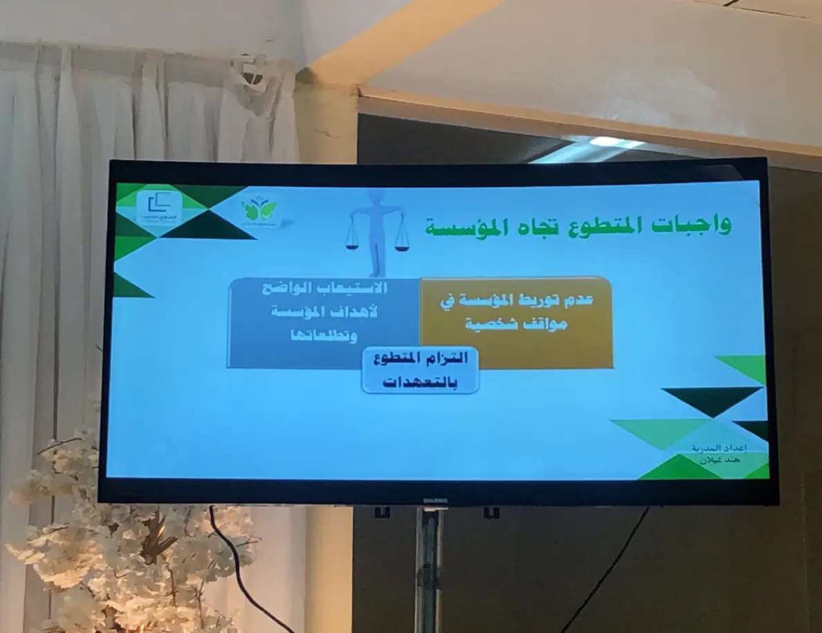 GADVG's tweet photo. مشاركة فريق #غيمة_عطاء #الدوادمي 

في #ملتقى_الفرق_التطوعية_الأول فئام

@n_tanmeeh  @estapraq00 

شكراً لكم على حُسن الاستقبال 🍃💗 https://t.co/DMIC5ziAyg